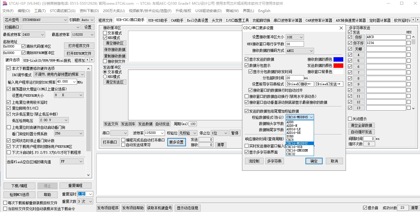 截图202405191918232965.jpg