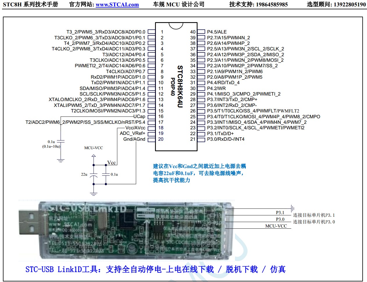 截图202405191922075082.jpg