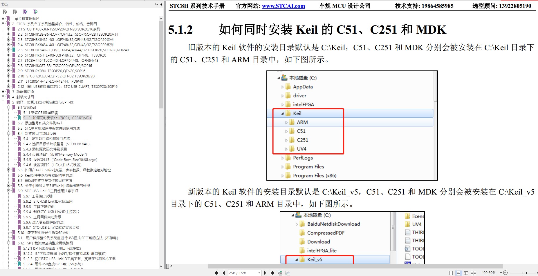 截图202405191937052948.jpg