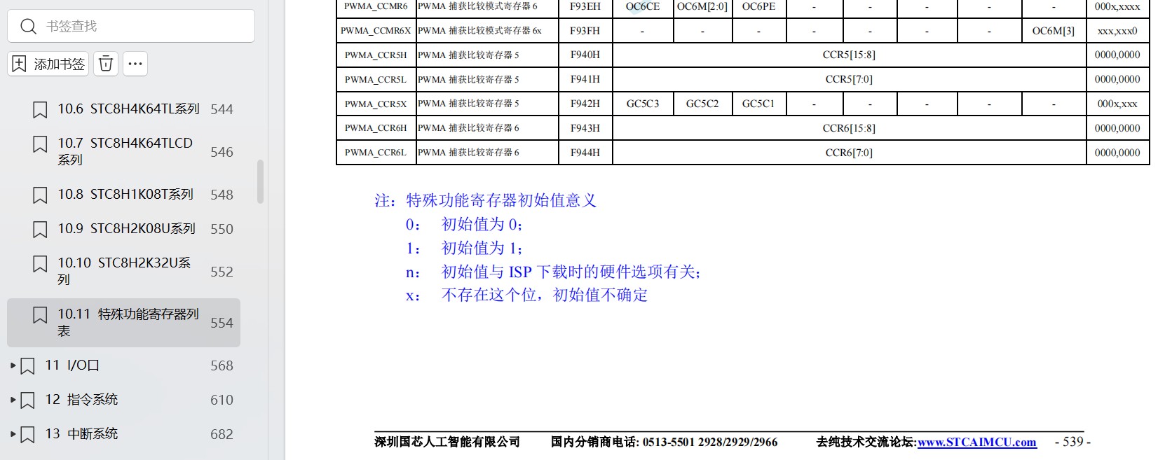 截图202405200911019151.jpg