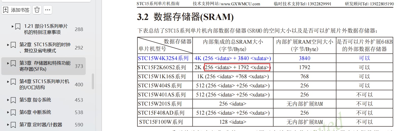截图202405200914435961.jpg