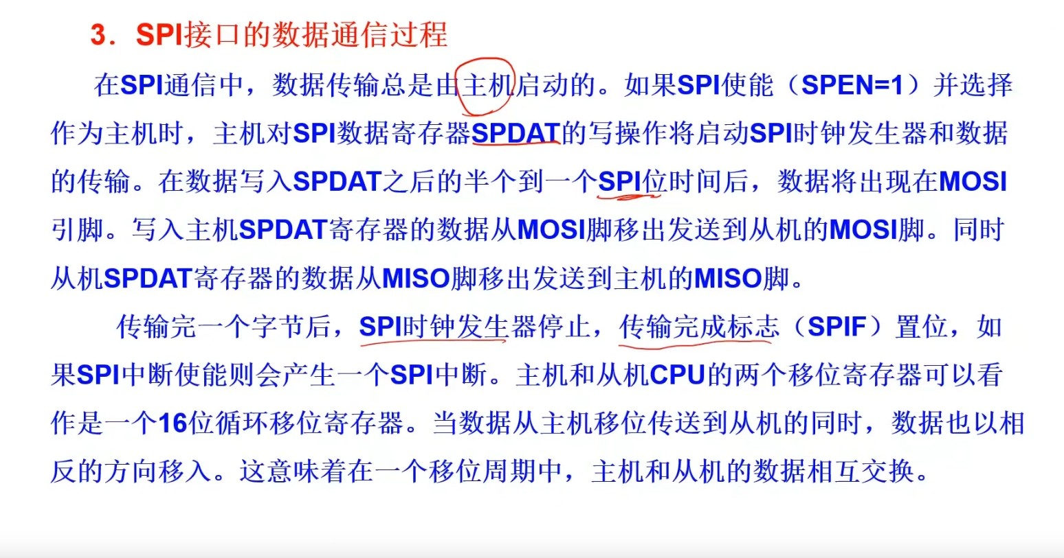 截图202405201015036495.jpg