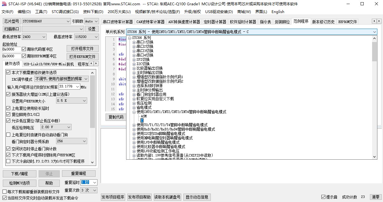 截图202405201024072202.jpg