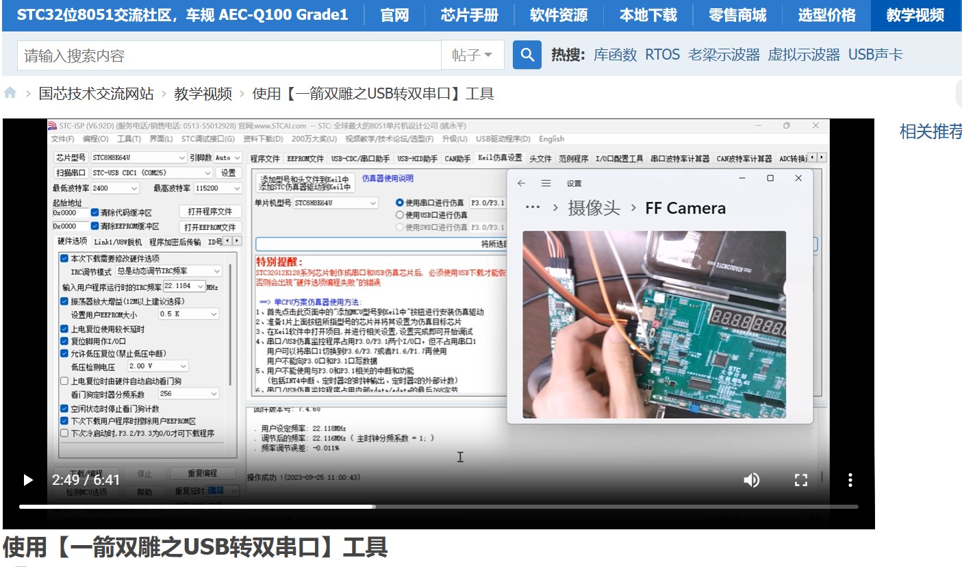 截图202405201410056399.jpg