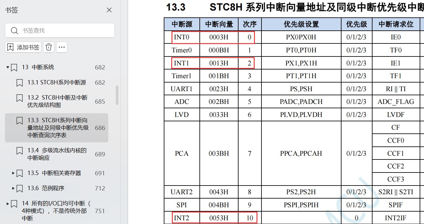 截图202405201432028717.jpg
