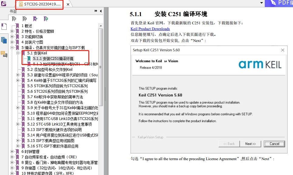 截图202405201734436352.jpg