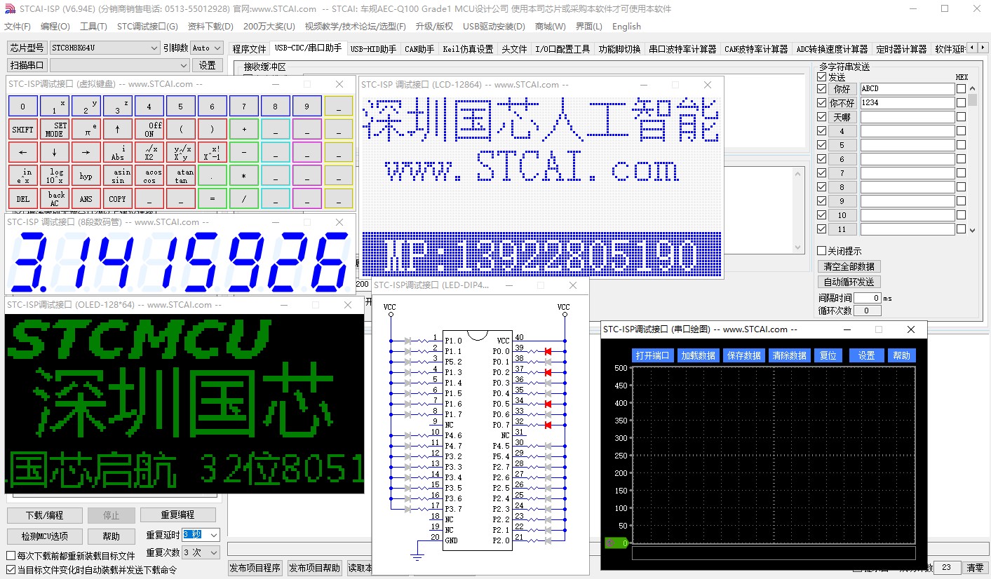 截图202405202229325251.jpg