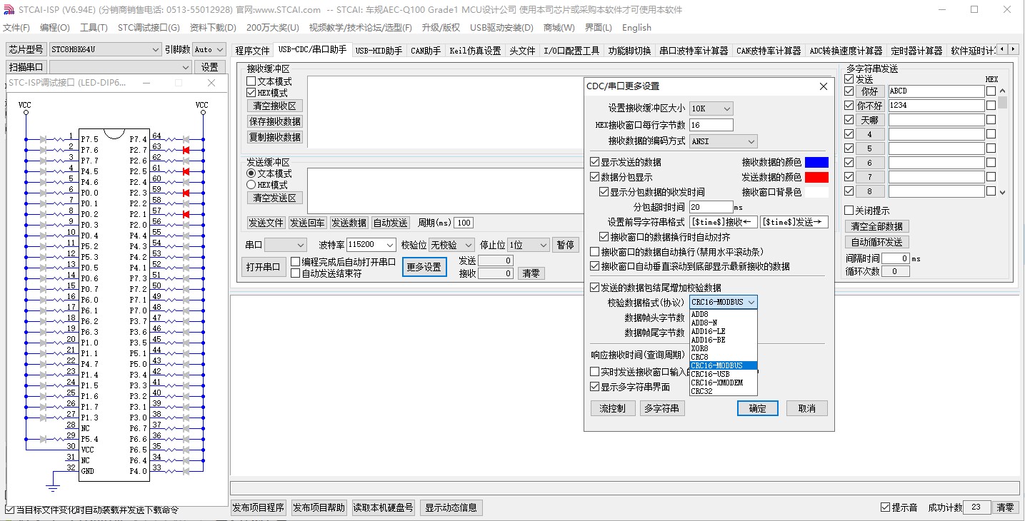 截图202405202237293414.jpg