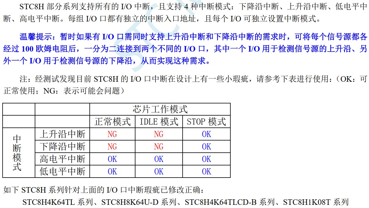 截图202405202248315420.jpg