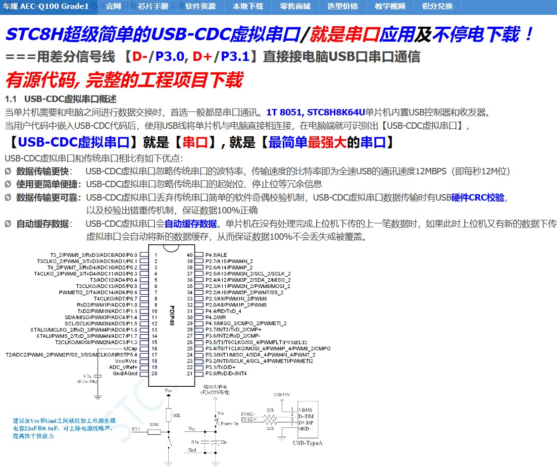 截图202405210744039176.jpg