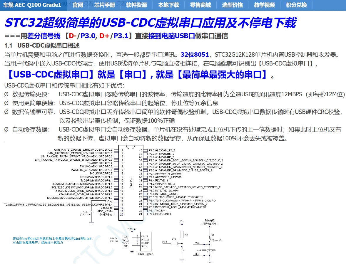 截图202405210745502403.jpg