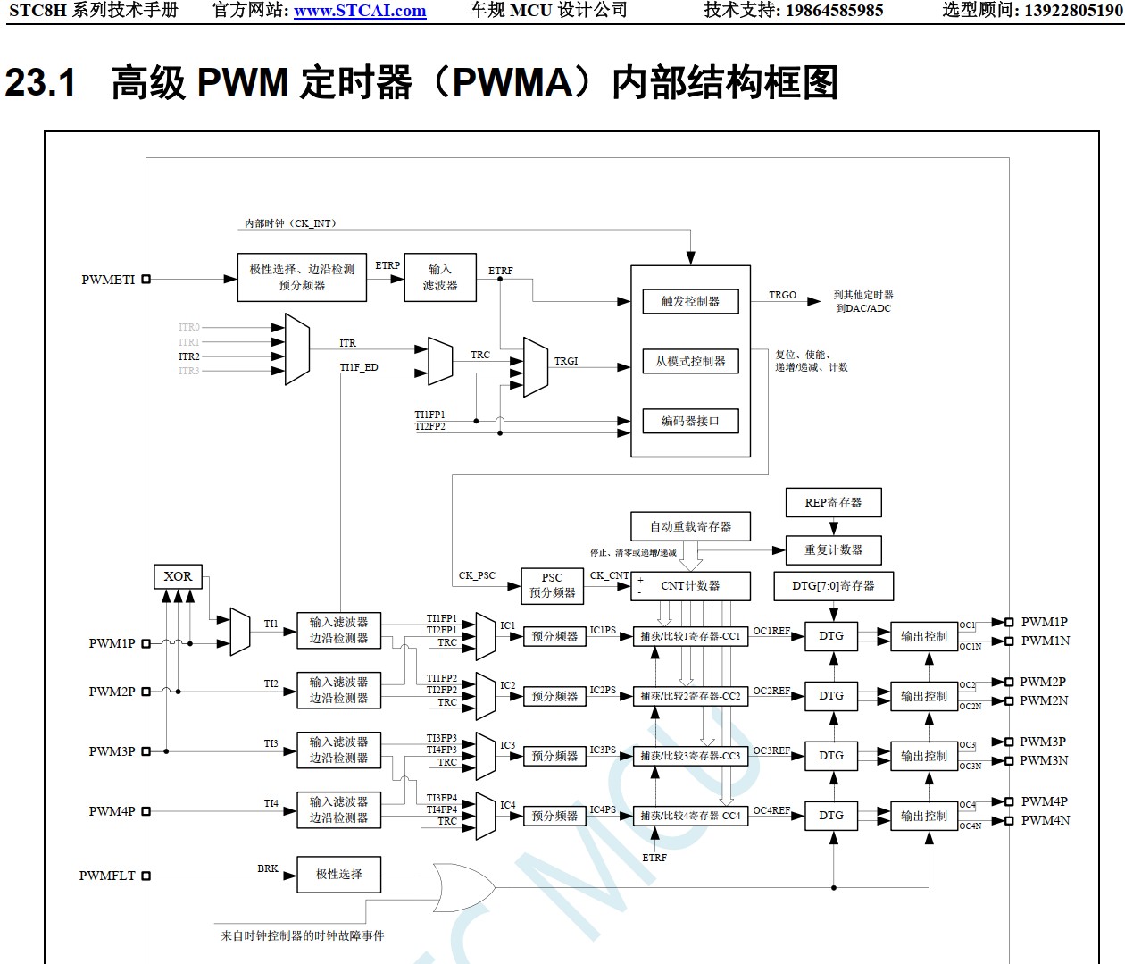 截图202405211300204639.jpg