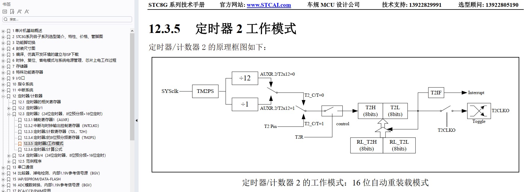 截图202405211744217498.jpg