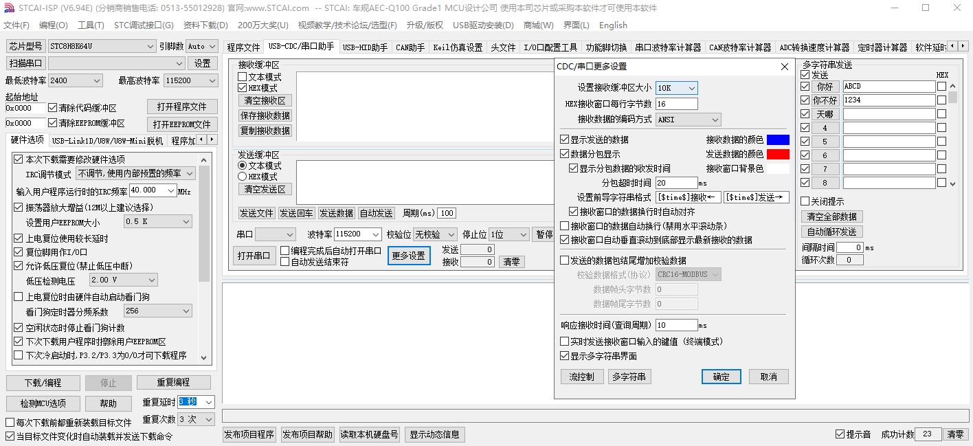 截图202405211959201180.jpg