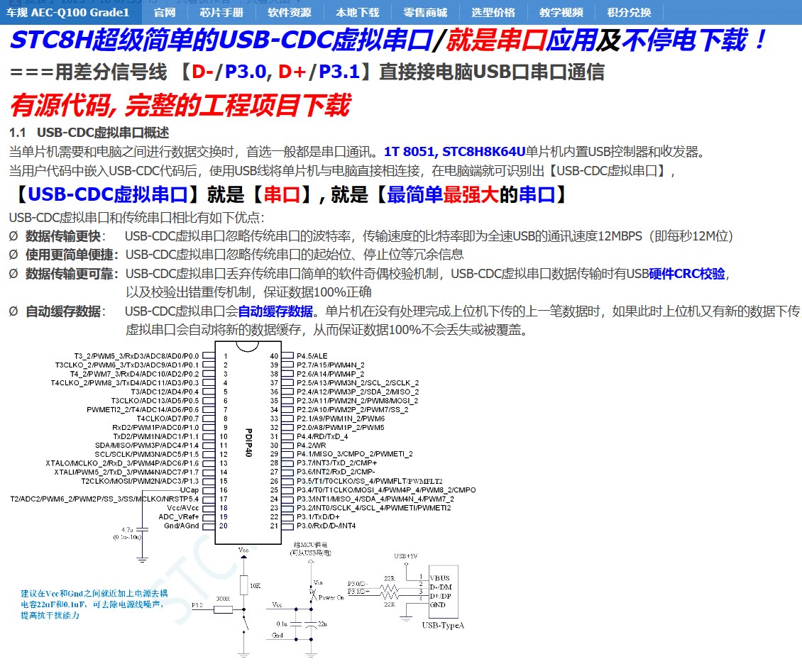截图202405212044159187.jpg