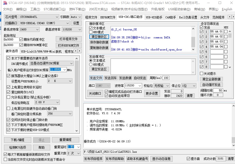 截图202405220616525925.jpg