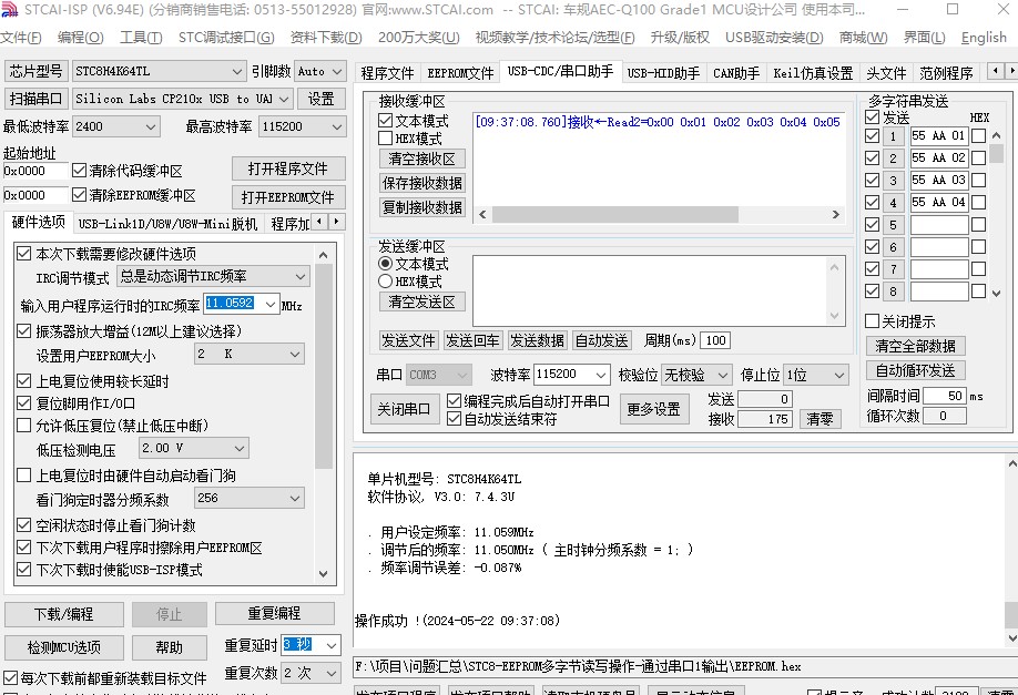 截图202405220938344626.jpg