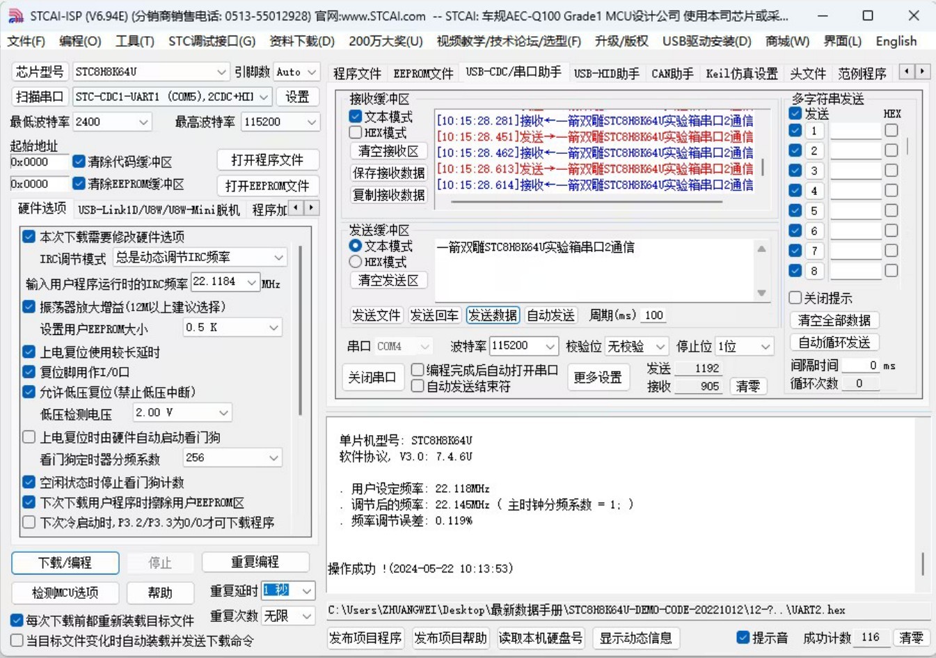 截图202405221036233101.jpg