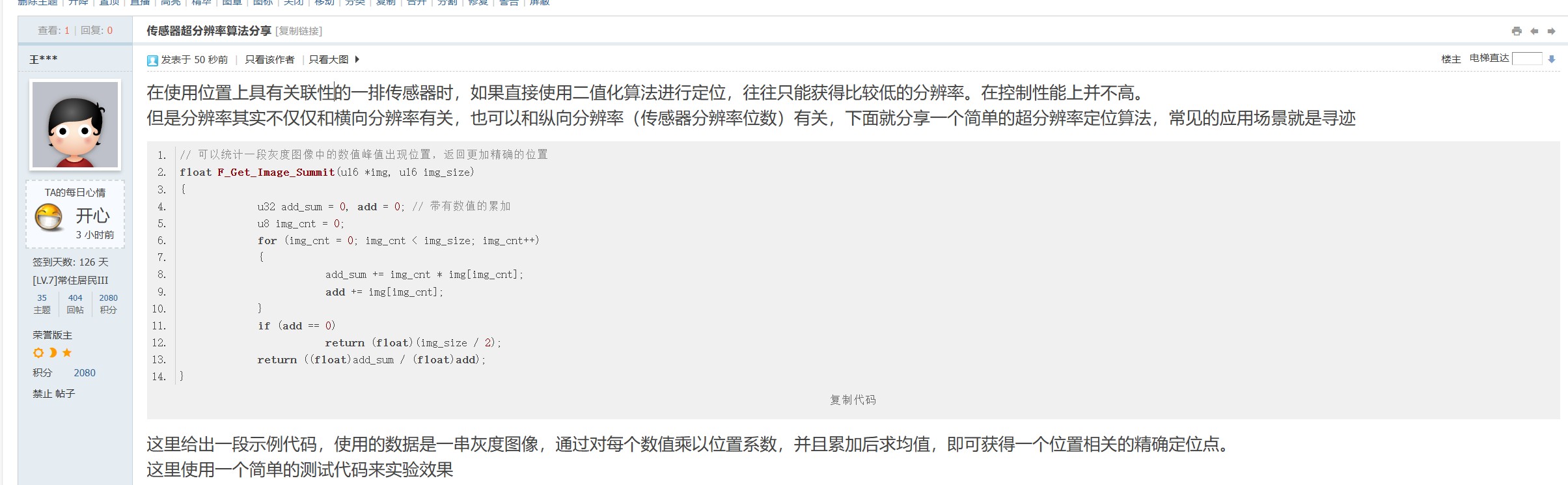 截图202405221144067049.jpg