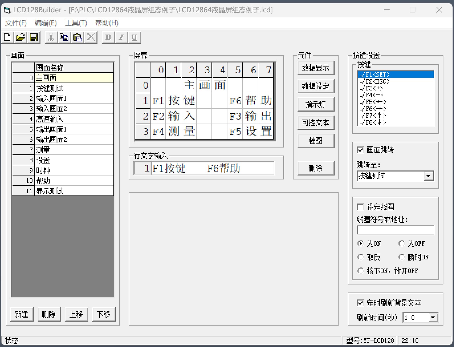 截图202405222211308256.jpg