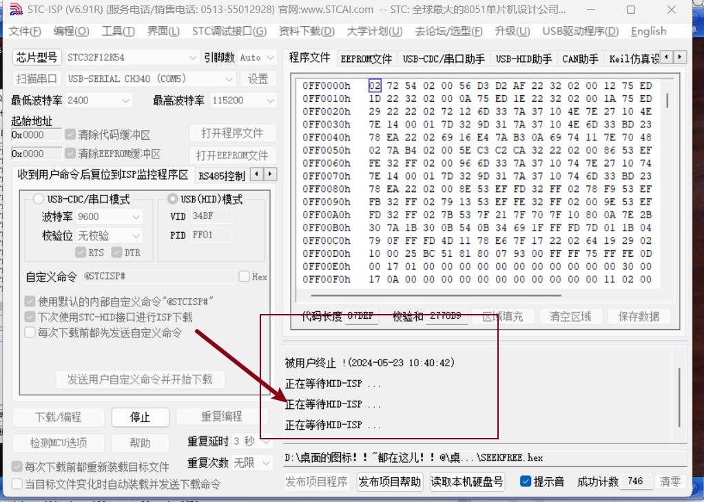 截图202405231055534785.jpg