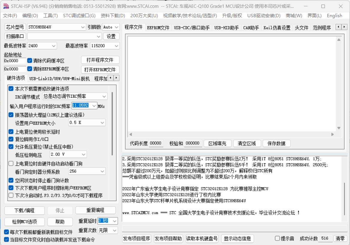 问题.png