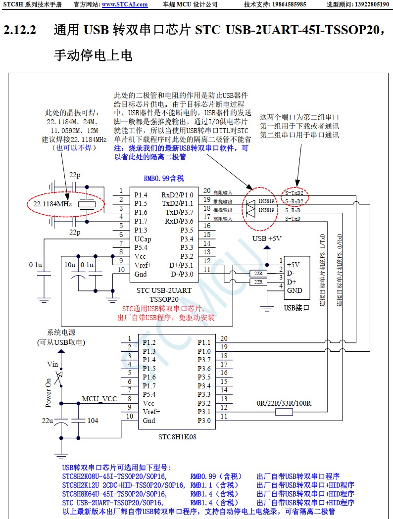 截图202405231353267211.jpg