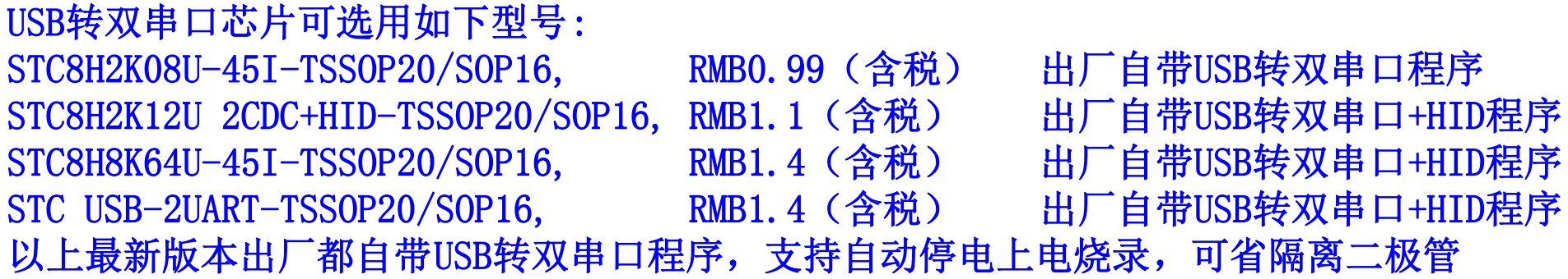 截图202405231355066772.jpg
