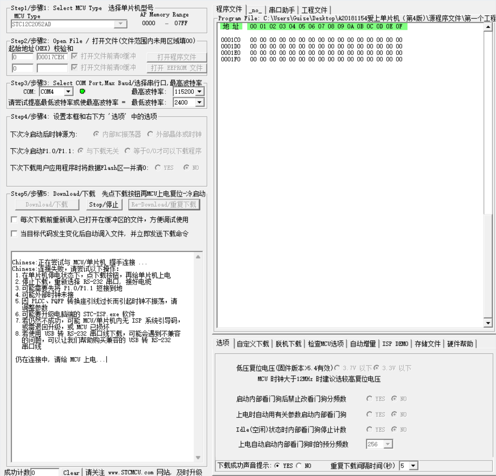 Snipaste_2024-05-23_13-59-23.png