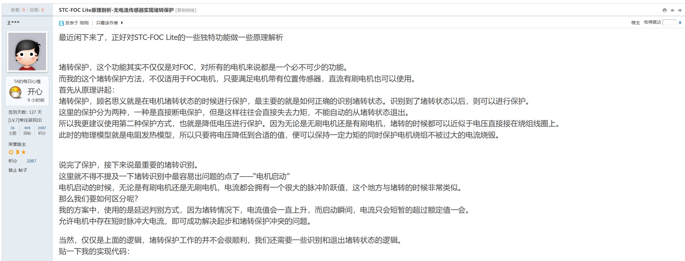 截图202405231904505757.jpg