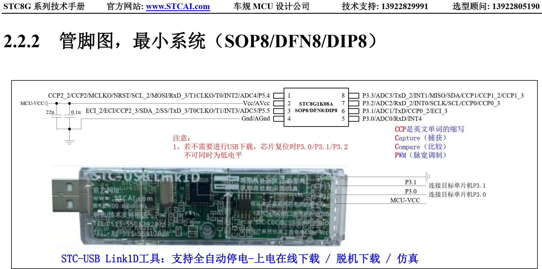 截图202405231913347438.jpg