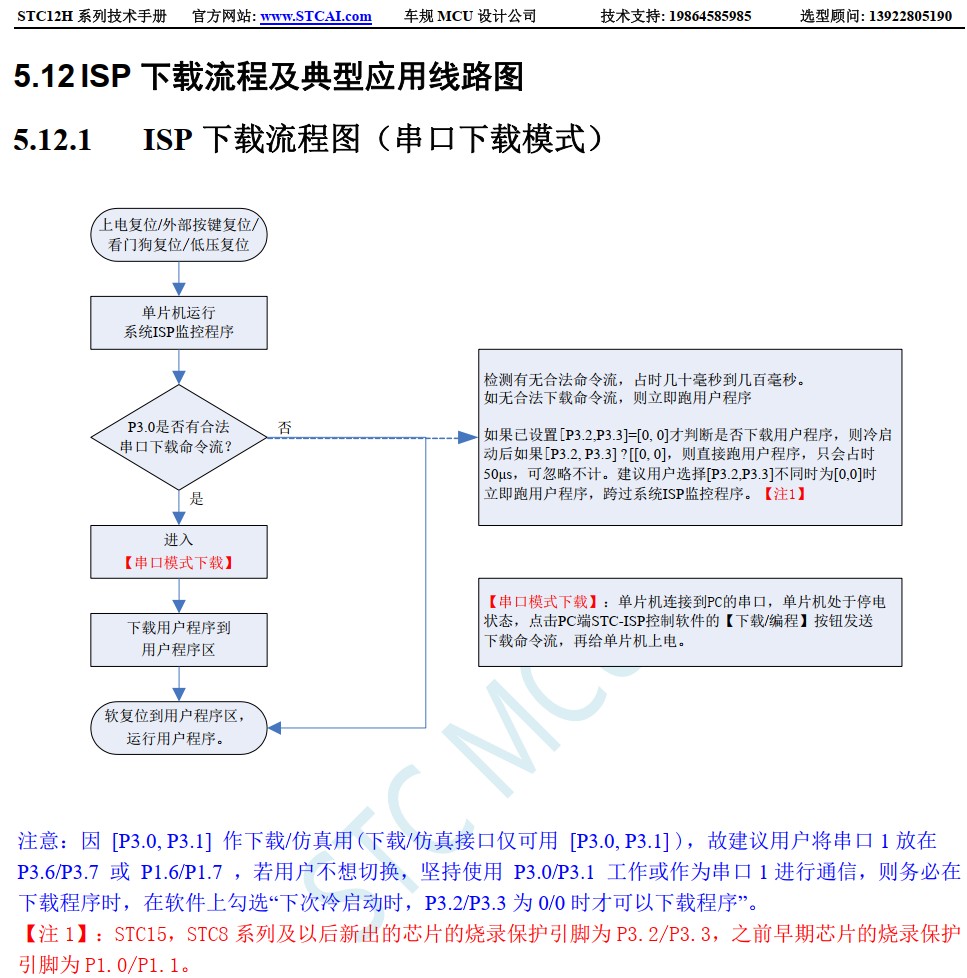 截图202405231930221608.jpg