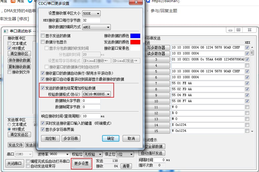 截图202405241026142457.jpg