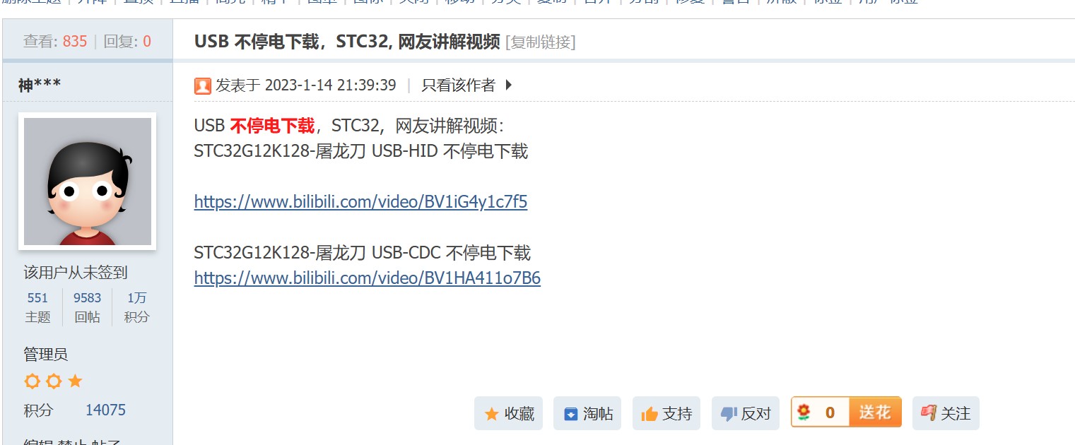 截图202405241033516632.jpg