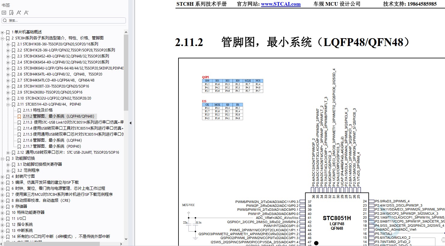 截图202405241047377971.jpg