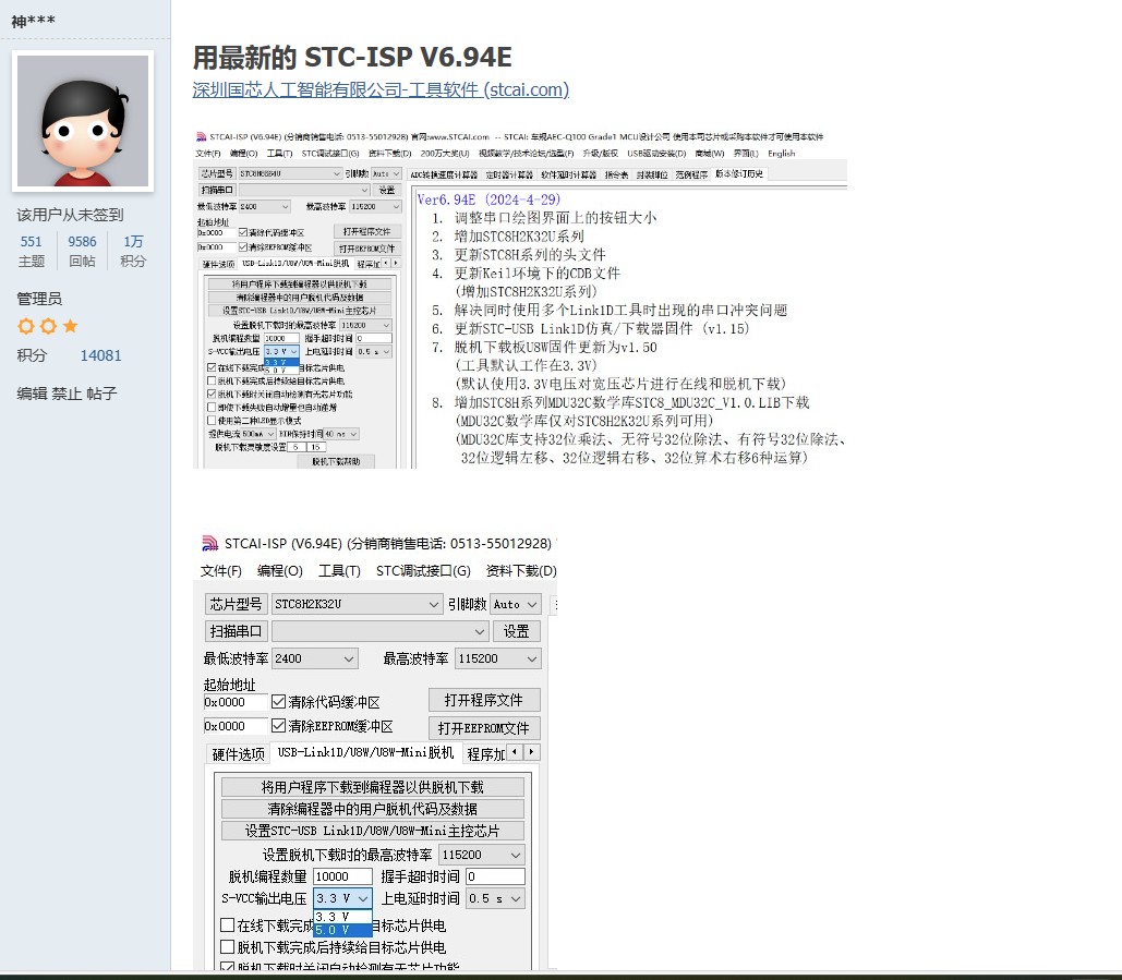 截图202405241050257634.jpg
