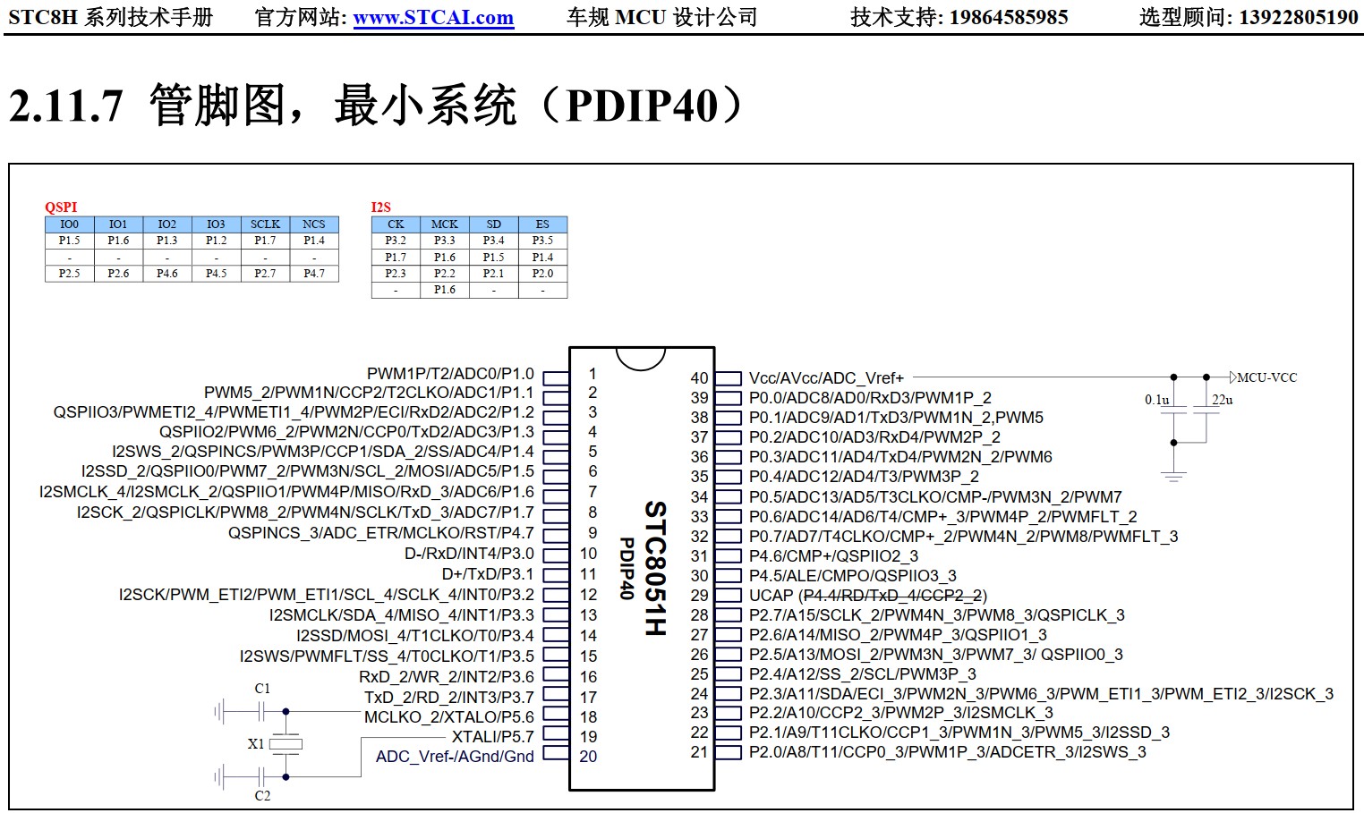 截图202405241120177728.jpg