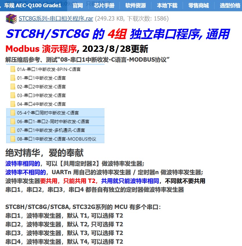 截图202405241425423342.jpg