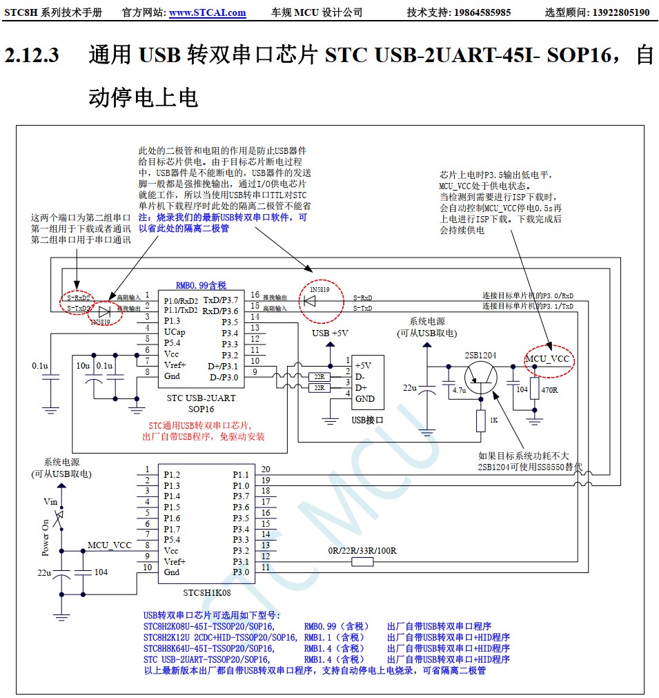 截图202405241445391823.jpg