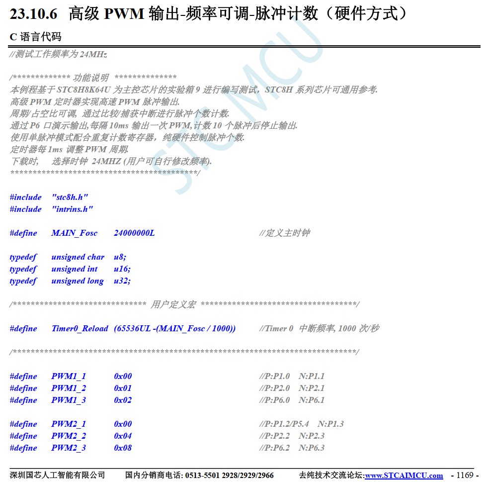 截图202405241515398453.jpg