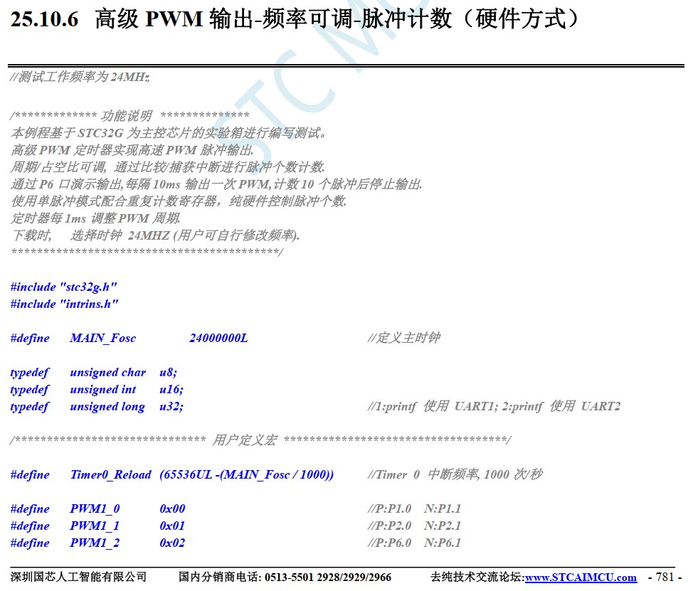 截图202405241516577465.jpg
