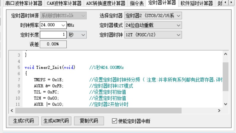 截图202405241939437015.jpg