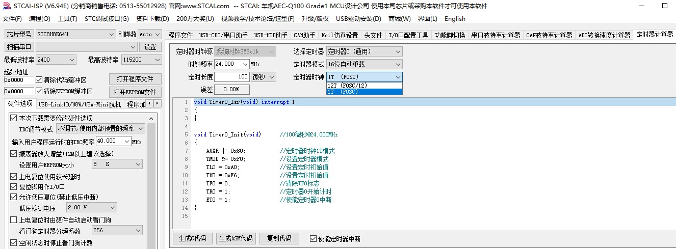 截图202405242001082923.jpg