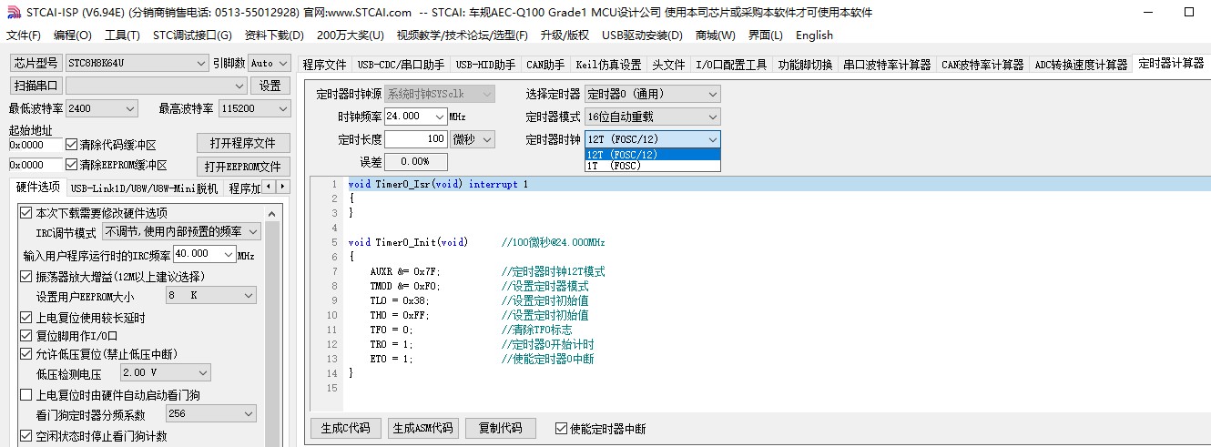 截图202405242001337179.jpg