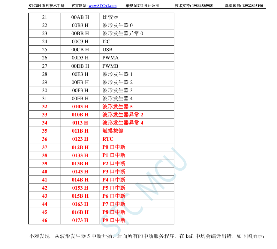 捕获243.PNG