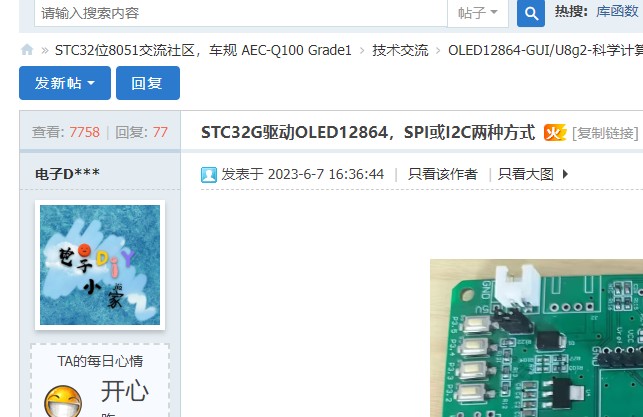 截图202405250733211529.jpg