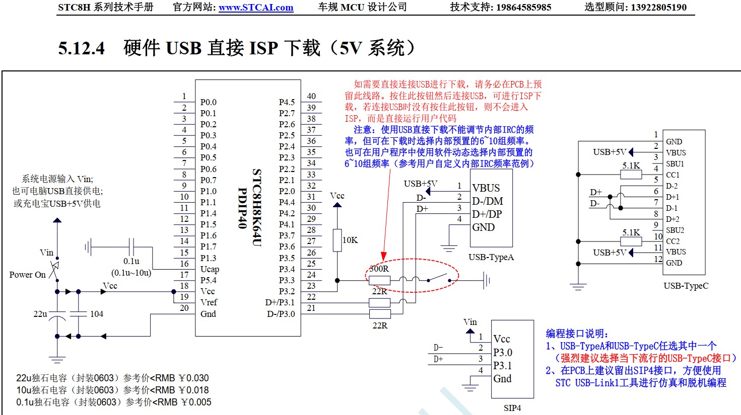截图202405250923458260.jpg