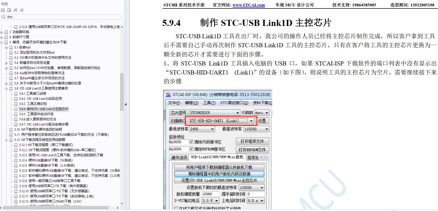 截图202405251103399871.jpg