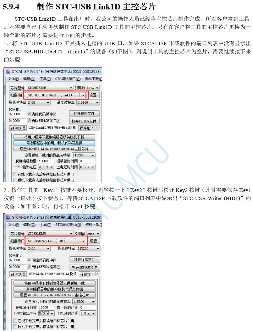 截图202405251104378383.jpg
