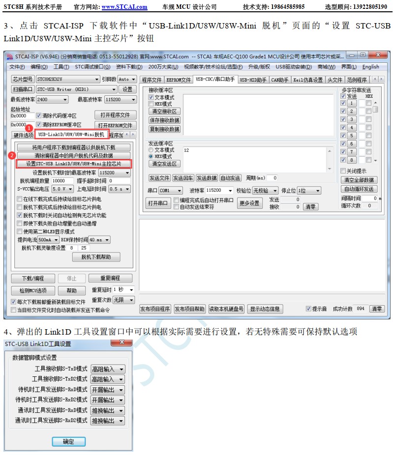 截图202405251105194195.jpg